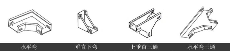 常规弯头